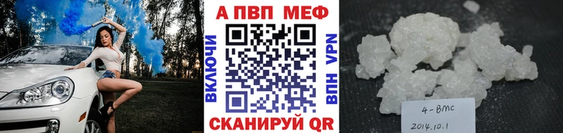 купить наркоту  Юрюзань  ОМГ ОМГ зеркало  А ПВП СК 