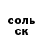 Метадон белоснежный Vladimir Kuzikov