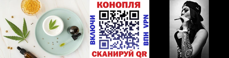 Canna-Cookies конопля  купить наркоту  ОМГ ОМГ tor  Юрюзань 