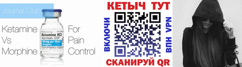 наркотики  Юрюзань  КЕТАМИН VHQ 