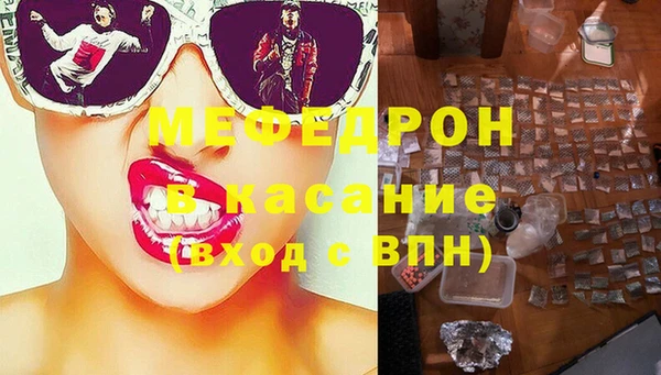 МДМА Кемь