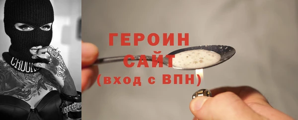 тгк Щигры