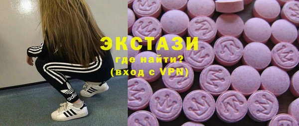 экстази Коряжма