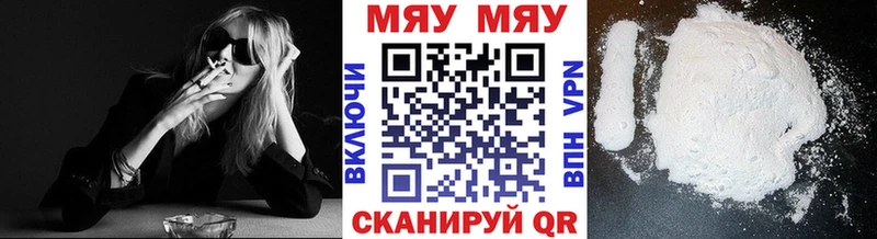 МЕФ VHQ  цены   Юрюзань 