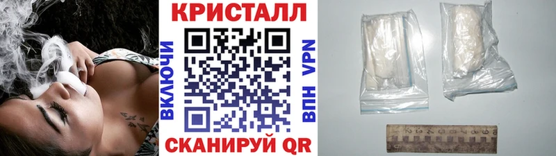 МЕТАМФЕТАМИН мет  купить   blacksprut   Юрюзань 