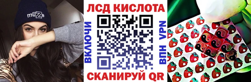мориарти как зайти  Юрюзань  Наркотические марки 1500мкг 